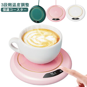 JbvEH[}[ ۉR[X^[ 3iKx55 65 75 R[q[EH[}[ USBd 8ԂŎdIt Yh~ MR[X^[ }OJbvEH[}[ ۉ R[q[//