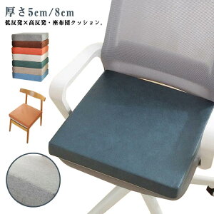  5cm/8cm `FApbh ֎qNbV tANbV NbV ᔽNbV k  zc 40×40cm lp ~ ֎q CX  `FA NbV  k