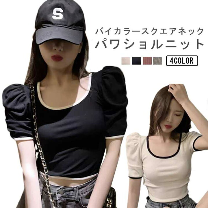 楽天市場】サマーニット レディース 半袖 トップス ブラウス ニット 夏 