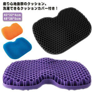 NbV zc ԃCX l̍Hw ֎qp NbV njJ\ ΍ NbV e[N ItBX ݑ  ̈U ֎q Jo[t Ռz p SnQ V