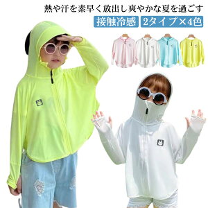 t q p[J[ 2^Cv×4F j̎q ڐG⊴ LbY gbvX UVJbgp[J[ bVK[h ̎q q Ă~ 9-12 UV΍ Ђ tFCX}XN O 3-8  