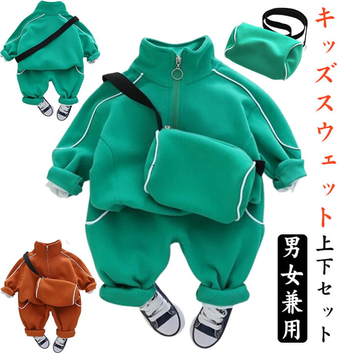 楽天市場】ジャージ ボーイズ パーカー セットアップ 3点セット 