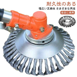 2個セット!草刈り機 替え刃 ワイヤーブラシ 20cm 15cm 草刈機用チップソー 草刈機用ツール カッター 替刃 草刈機 ブラシカッター 草刈ブレード 雑草クリーニングツール 草刈り機チップソー