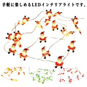 NX}X胉Cg K[hCg NX}X ledCg Ɩ 2m Cg T^N[X Ⴞ NX}Xc[ giJC ̌ ledC~l[V ꃉCg d 