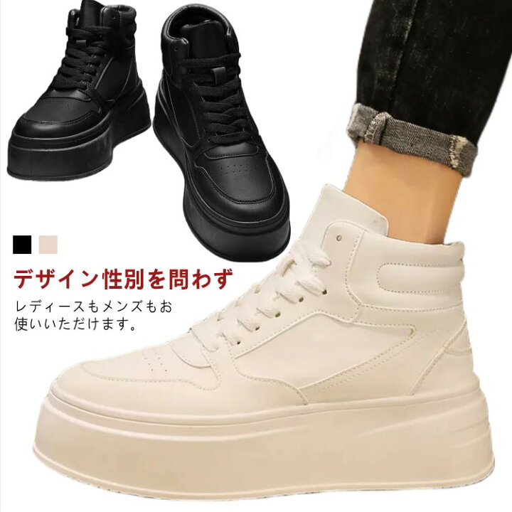 楽天市場】シークレットシューズ 厚底スニーカー 疲れない 6cmアップ 