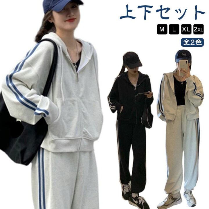 楽天市場】セットアップ ジャージ レディース 上下セット カジュアル 