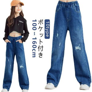 fjpc ̎q LbY _X ߑ Chpc q W[p EGXgS _[W W[Y Y{ Opc WjA w w ؍  {gX ʊw 100 110 