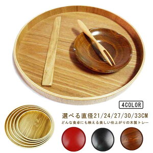 g[ ~ 30cm ؐ ؐg[ ۖ~ JtFg[ ~ h  ی` ؖ  ڂ Ehg[ Lb`g[ ~ 傫  i` Vv 33cm aH H