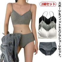 楽天市場】下着 セット 2組の通販