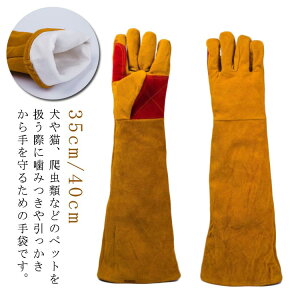 ybgO[u  ݂h~ 35cm/40cm ybg ݂h~ ݂ h~  L  O[u Z[teBO[u v  | ϔMO[u Ɨp ybg   K[f