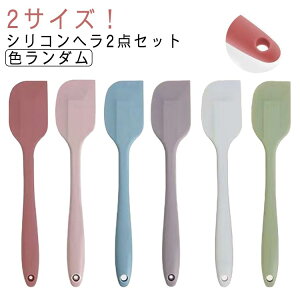 2�_�Z�b�g�~�j �V���v�� �X�p�`���� ���ٓ��� �ւ� �ϔM�V���R�� �S���x�� �V���R�[�� �w�� �u�ߕ� �P�[�L �V���R���w�� �ϗ� �p����� �L�b�`�� �L�b�`���c�[�� �V���R�� �ϔM ���ٓ��� ��