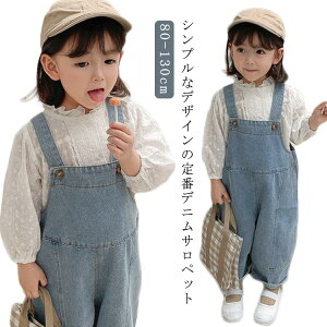 fjpc  qǂ t LbY ̎q j̎q Tybg u[ I[o[I[  LbY xr[ fjTybg fj Y{ Opc Ȃ W[Y pc xr