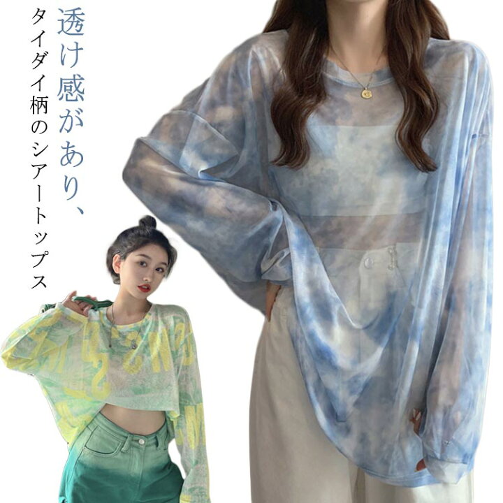 楽天市場】Tシャツ シアートップス タイダイ柄 tシャツ ロンT トップス