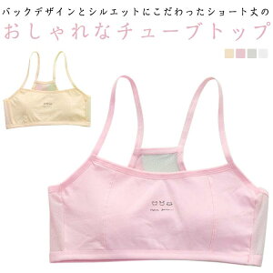 `[ugbv LbY 냁bV WjA ̎q q n w _Xߑ `[ugbv w V[gL~\[ qbvzbv L~\[ Ci[    