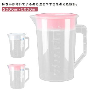 炭 2000ml  |bg Ή 2L 5L 5000ml  {g v {g JtF 􂢂₷ PP sb`[ ₷ Lb` vX`bN {g ①   