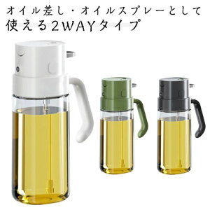 �I�C���{�g�� 2way �I�C���X�v���[ �m���t���C���[ �{�g�� �t���ꂵ�Ȃ� 2way ������ �I�C���X�v���[�{�g�� �L�b�`�� �I�C������ ��e�� �I�C�� �X�v���[ ���� �L�b�`�� �� �I���[�u�I�C�� ��