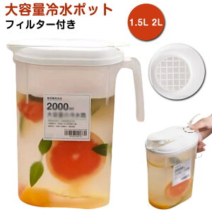 2L  sb`[ X 1.5L  |bg EH[^[sb`[ ڐ  ① EH[^[WO   EH[^[{g 2bg 1.5bg hA|Pbg 