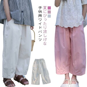 LbY  KE`pc Vv t j̎q 傫TCY Opc O {gX q   Chpc n JWA ĕ ̎q  EGXgS