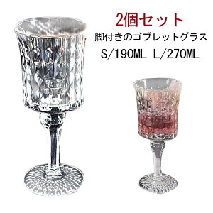 }eBbN eB[Jbv VpOX ꂢ 190ml 2Zbg IV SubgOX JNeOX COX KX 蕨 fU[gJbv 270ml   H 