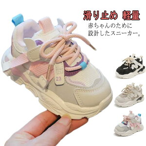 qC Xj[J[  t@[XgV[Y ̎q xr[C ԂC tH xr[V[Y _炩 bV 1 2 3 LbYXj[J[  j̎q oYj v[g  