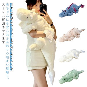 �h���S�� �傫�� 110cm �ʂ������ ������ �����ʂ������ �� �M�t�g �����b�N�X �ӂ�ӂ� ������ ���� �������� �G�� �N�b�V���� 130cm ���� �������� �C���e���A ���� �� ���G��ǂ� ���̎q 