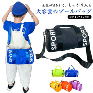 ̎q ΂߂obO LbY 2WAY  [{Xg XCobO j̎q  Jt  y {Xg qp r[`obO jobO XC~OobO {XgobO 