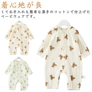 xr[ Rbg  p[X ̎q  OJ [΍ j̎q   xr[ p[X Ԃ Jo[I[ [EFA  ԕ K  킢 pW} 