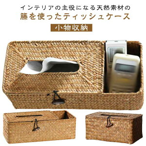 ٕ҂ @\ eBbVP[X RbN e [P[X eBbV{bNXJo[ i` ӂt eBbVJo[ {bNXeBbVP[X eBbV{bNX 