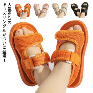 �T���_�� �ʃt�@�X�i�[ �x�r�[�T���_�� �L�b�Y�T���_�� �A�E�g�h�A �q���T���_�� �j�̎q �������� �X�|�[�c ����ɂ��� �y�� �Ԃ���� ���̎q �ۈ牀 �x�r�[ �����₷�� �}�W�b�N�e�[�v �y