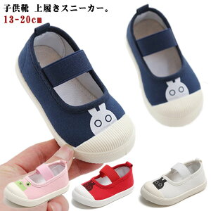 㗚 ΂  C  ^ e C q LbY xr[ LoX V[Y C 13-20cm XN[V[Y wZ ۈ牀 ct w    C Xj[J[ j