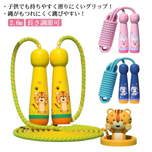 2.6m qp ȂƂ  ꒵ ؐObv wZ wZ ̈ ܂Ȃ т₷ ߉ y WjA ^ K V 킢  Vv ƂтȂ ѓ