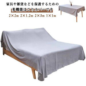 ƋJo[ 唻 2×3m }`Jo[ 􂦂 hoJo[ hoz 悯 \t@Jo[ z 2×2m 2×1.2m 1×1m ` e[u ֎q hoJo[  Ռ ho یJo[ Bewi e[uNX 