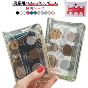 RCz_[ RCP[X  K EHbg dݎ[ NAP[X RC𕪗ނł ݕpP[X NA K̐ɕ֗ ЎŎo y RpNg ~jEH