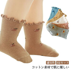 C xr[ Ԃ \bNX 3Zbg ~ߕt  LbY qpC xr[C V c \bNX ̎q xr[pi ԕ t Rbg ʋC 킢 t  H ~ 