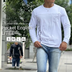 長袖Tシャツ ロンT メンズ Tシャツ おしゃれ 長袖Tシャツ ロンティー カットソー トップス メンズファッション 秋 秋物 春服 春物 ゴルフ ラグスポ ブラック ホワイト 胸ポケ英字ロンT