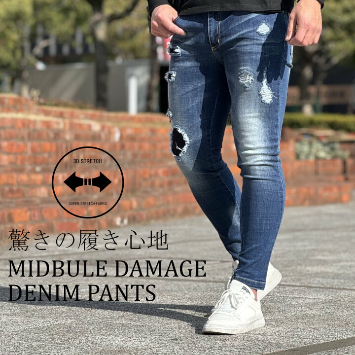 楽天市場】スキニー デニム ジーンズ スキニーデニム スキニーパンツ 
