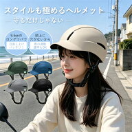 【SG安全基準適合商品】 自転車 ヘルメット 男女兼用 大人 子供用 兼用 sg 超硬質PC素材 自転車ヘルメッ…