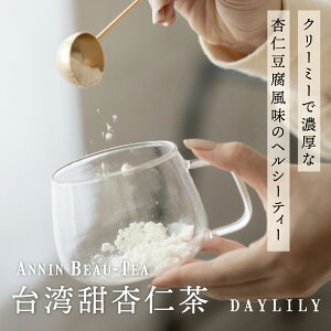 p[ǐm Annin Beau-Tea