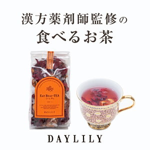 Hׂ邨 EAT BEAU-TEA -Lovely Day-