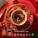 TAIWAN BEAU-TEA 薔薇東方美人茶