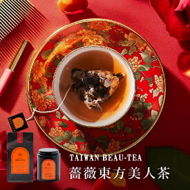 TAIWAN BEAU-TEA 薔薇東方美人茶