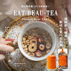 Hׂ邨 EAT BEAU-TEA -Thinkin Bout You-