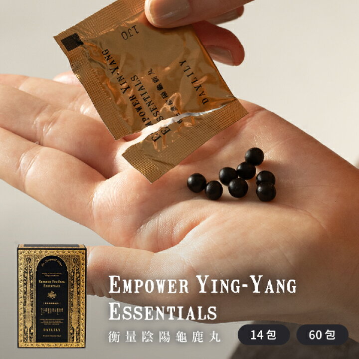 楽天市場】衡量陰陽龜鹿丸 EMPOWER YING-YANG ESSENTIALS : DAYLILY 