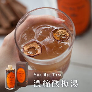 Sun Mei Tang Zk_~