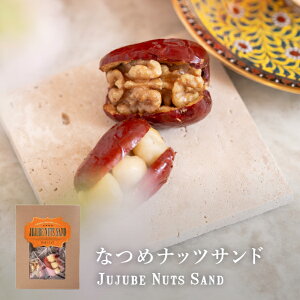 Ȃ߃ibcTh Jujube Nuts Sand
