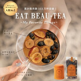 食べるお茶 EAT BEAU-TEA -My Favorite Things-