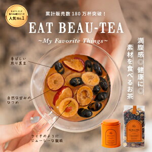 Hׂ邨 EAT BEAU-TEA -My Favorite Things-