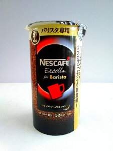 バリスタ インスタントコーヒーの通販 価格比較 価格 Com