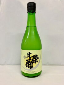 光栄菊酒造　光栄菊 SNOW CRESCENT(スノウ・クレッセント)　無濾過生原酒　720ml製造年月　2023年11月クール便配送送料無料（北海道・沖縄は別途60サイズ送料が掛かります）