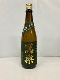 宮泉銘醸　写楽　純米吟醸　播州山田錦（生酒）　720ml製造年月令和6年2月クール便配送送料無料（北海道・沖縄は別途60サイズ送料が掛かります）